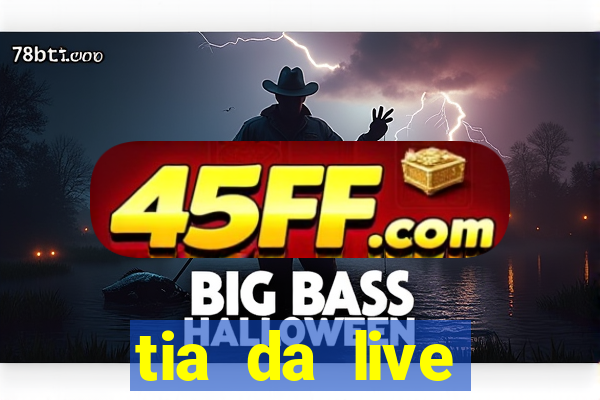 tia da live privacy gratis